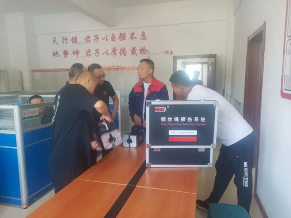 筑安全·見(jiàn)實(shí)效|加強(qiáng)客戶(hù)培訓(xùn)，筑牢礦山安全“硬脊梁”