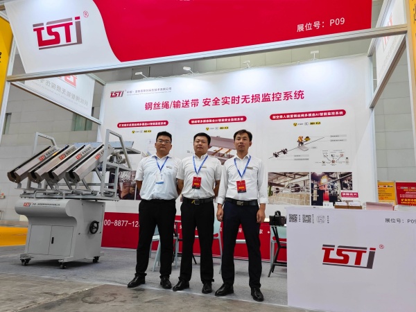 安全以“智”致勝 | 泰斯特精彩亮相2024第19屆新疆國際煤炭工業(yè)博覽會(huì)！