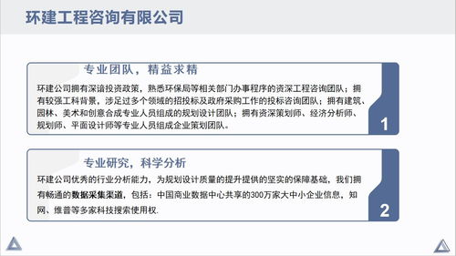 故城縣彩印包裝生產(chǎn)線項目與生物科技商業(yè)計劃書及旅游開發(fā)項目策劃咨詢——三大板塊融合發(fā)展戰(zhàn)略構(gòu)想