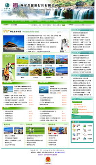 眾源旅行社 攜手硅峰網(wǎng)絡(luò)，開啟旅游營銷新篇章