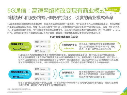 2020年中國新經(jīng)濟(jì)產(chǎn)業(yè)述評(píng) 旅游開發(fā)項(xiàng)目策劃咨詢服務(wù)持續(xù)升級(jí)